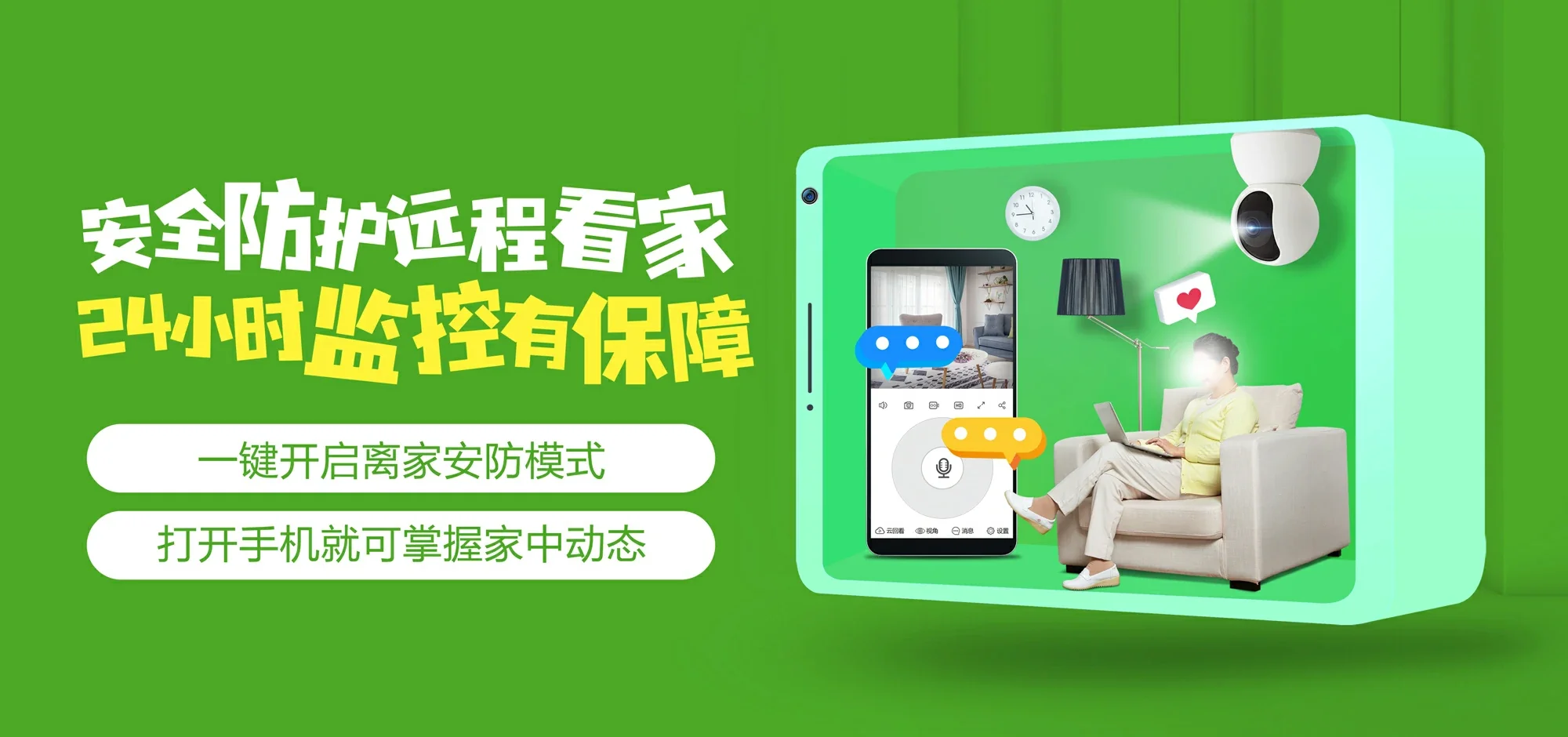 中国电信 永嘉县电信宽带 宽带套餐