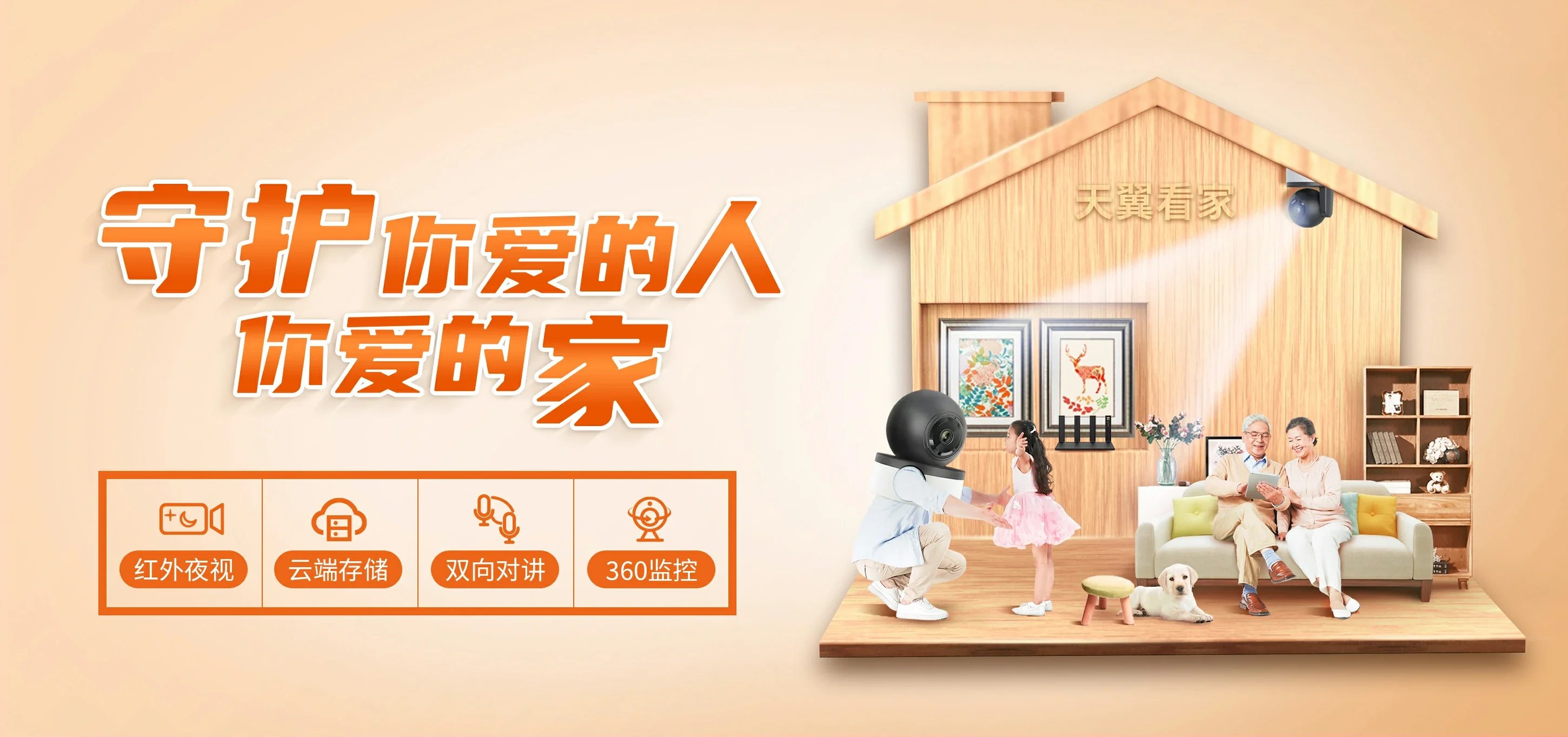 中国电信 永嘉县电信宽带 宽带套餐
